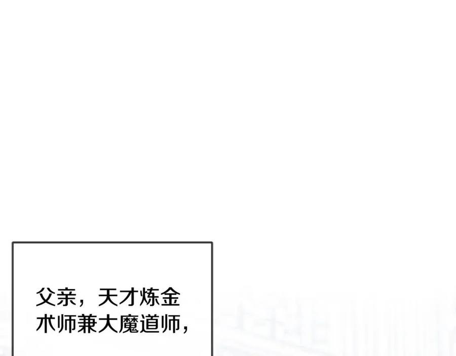 第35话 好久不见83