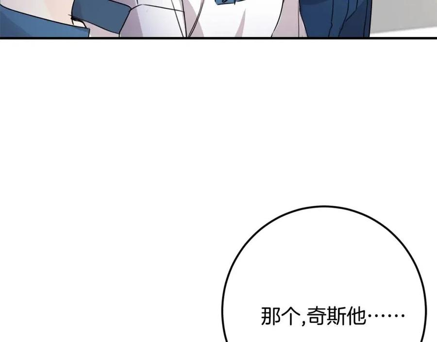 第41话 黑名单126