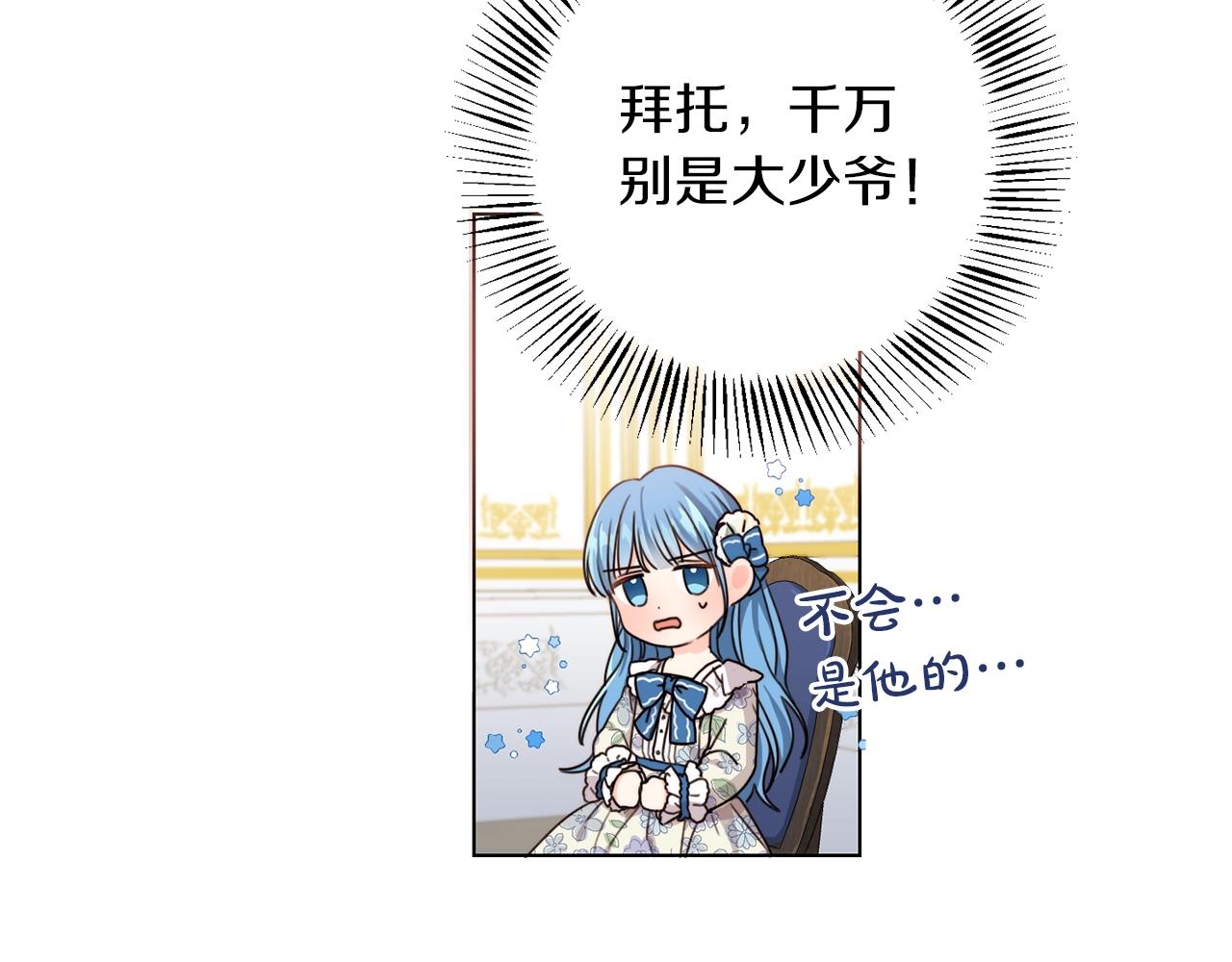 第4话 我有哥哥了？18