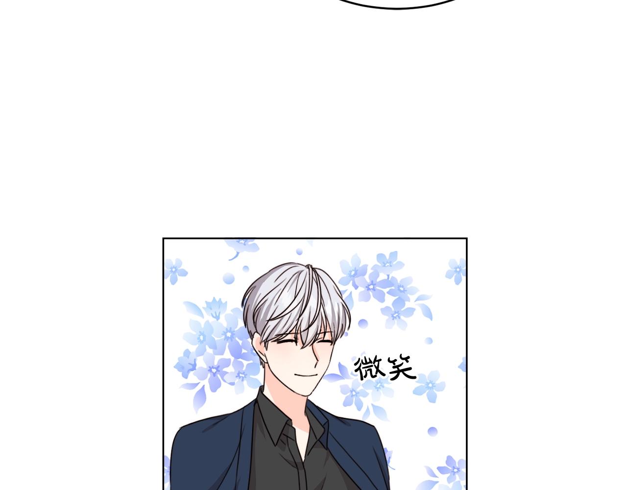 第4话 我有哥哥了？120