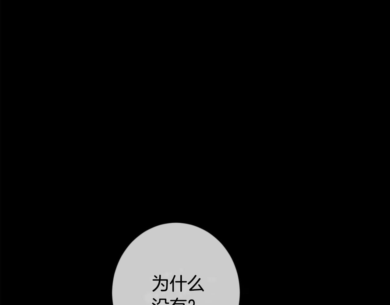 第55话 救命恩人149