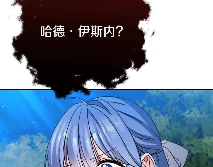 第41话 黑名单103