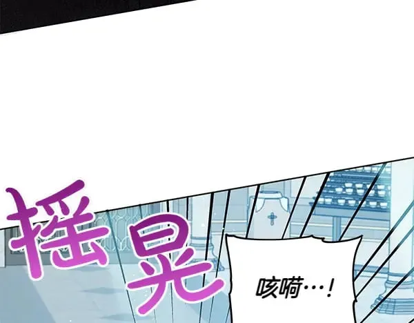 第109话 爸爸的关照79