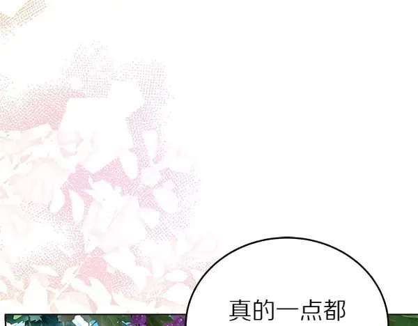第114话 嘱咐204