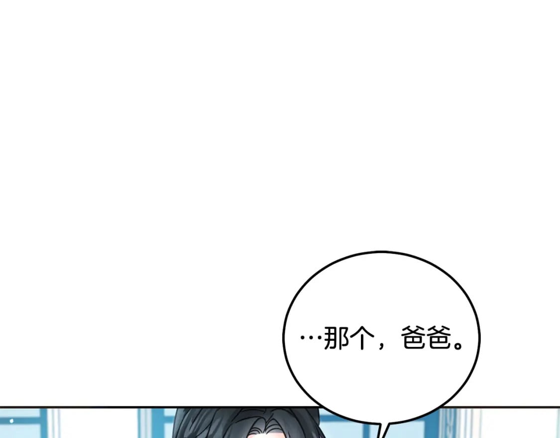 第80话 难舍难分48