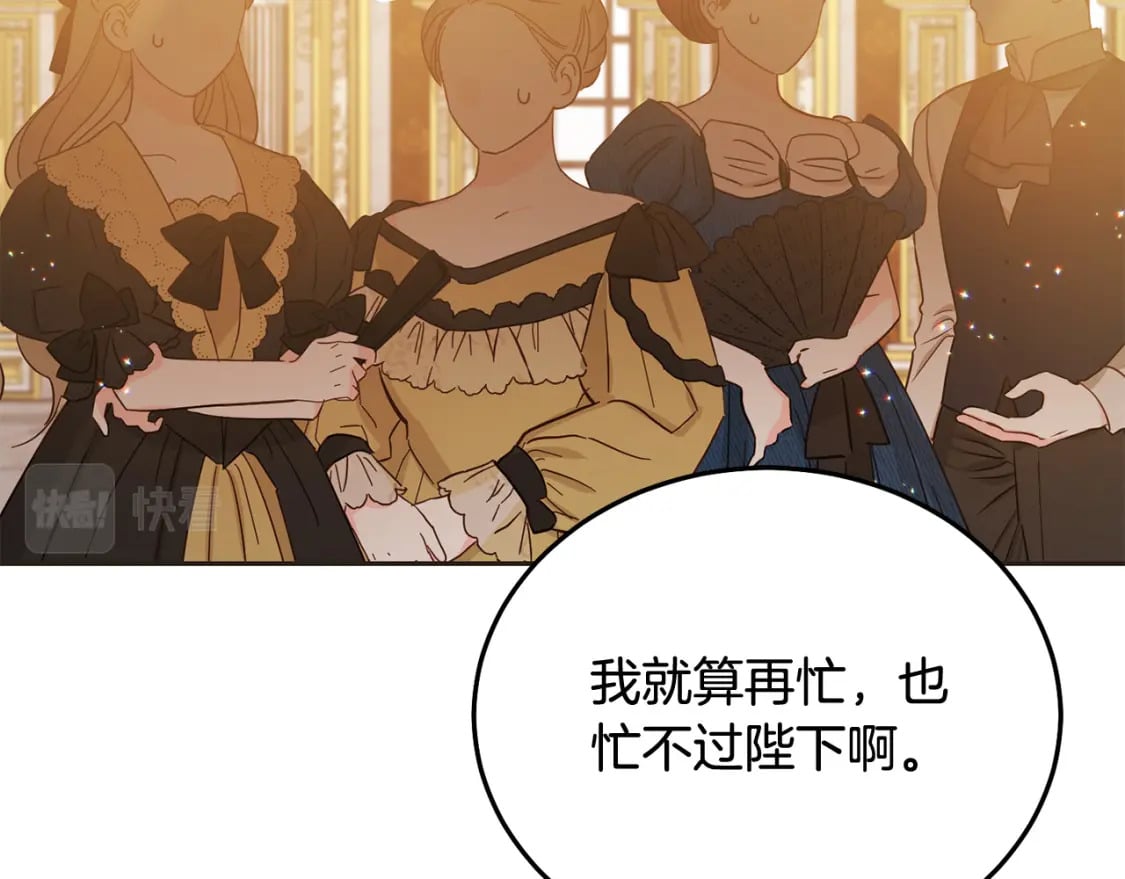 第86话 超霸气发言！169