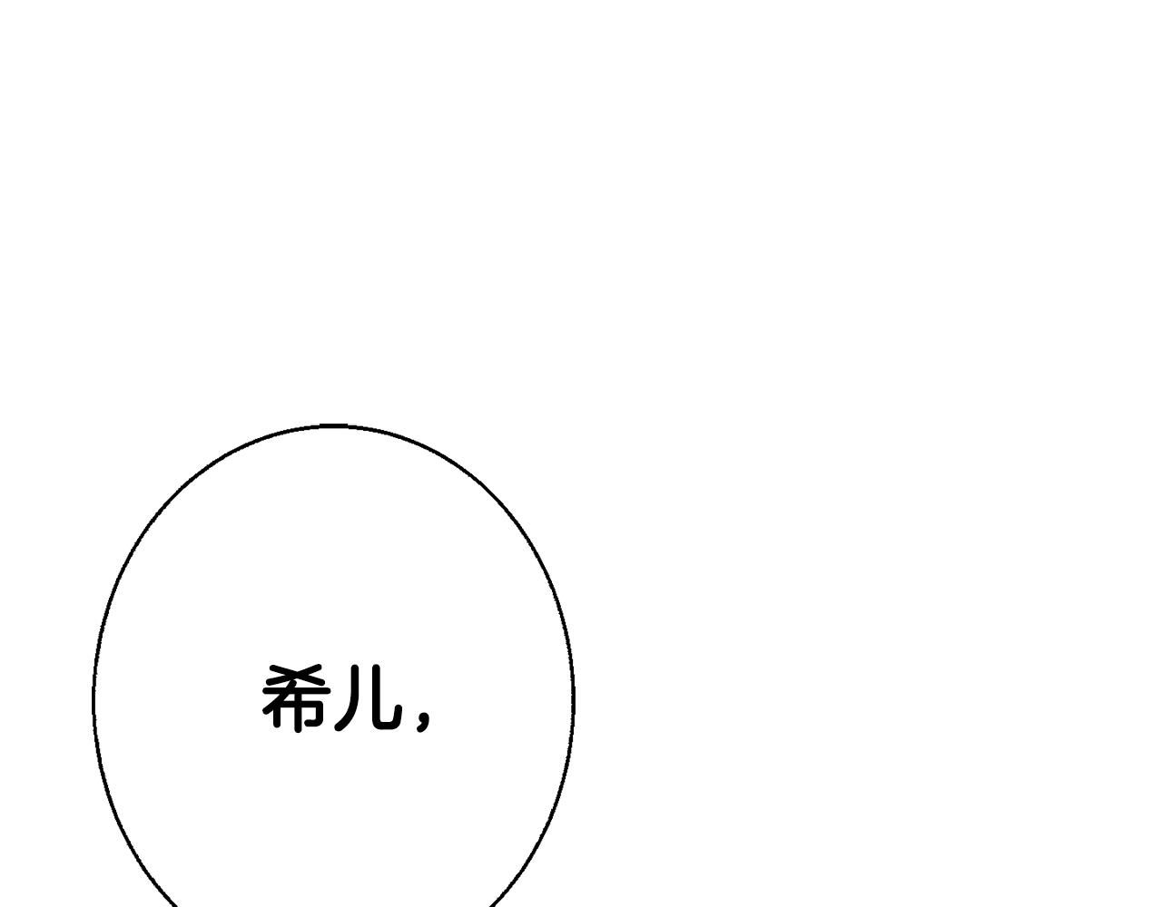 第11话 大公在哪里？136