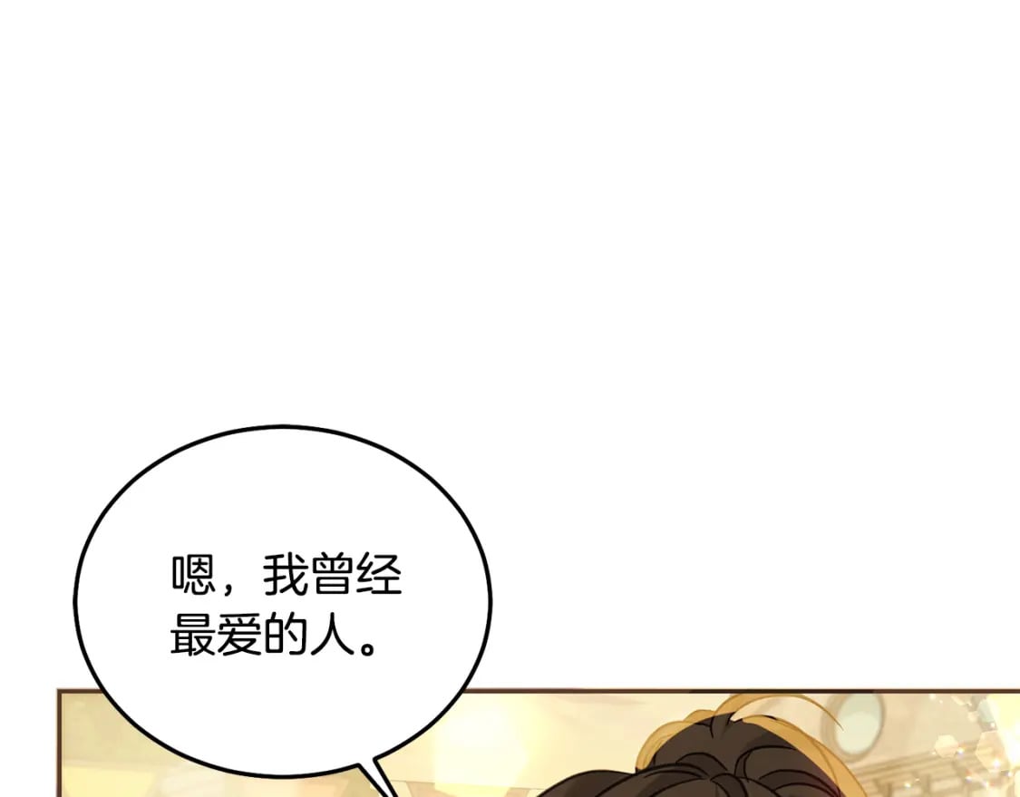 第77话 好帅啊！24