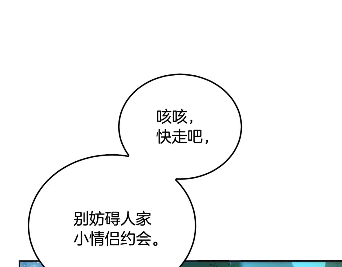 第86话 超霸气发言！4