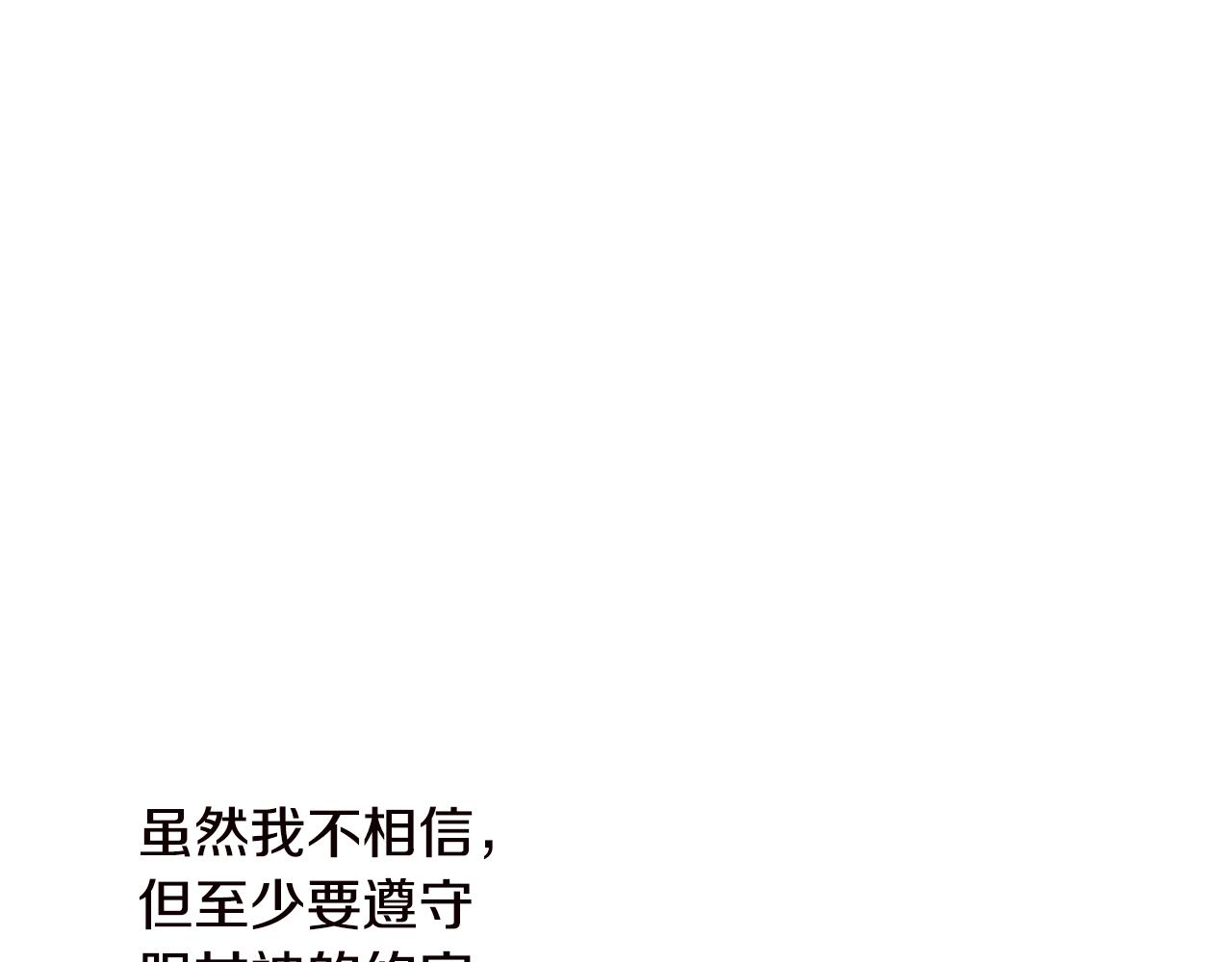第17话 想吃饼干吗？17