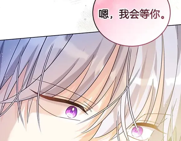 第118话 许下约定38
