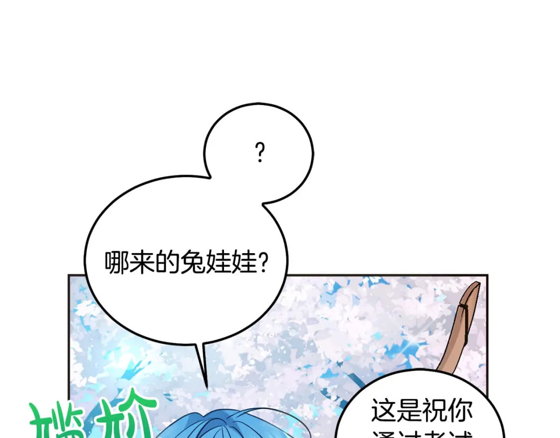 第82话 终于可以回家啦！25