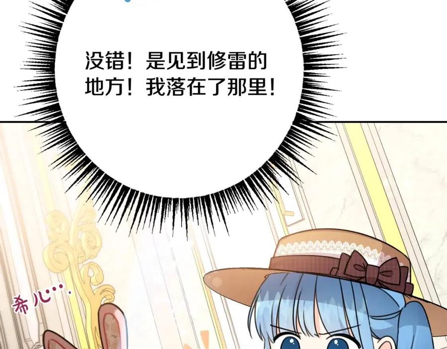 第25话 新老师126