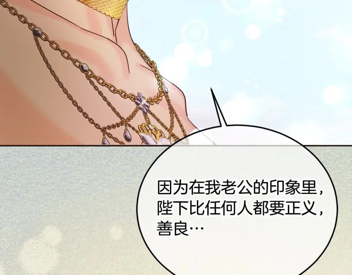 第94话 联手233