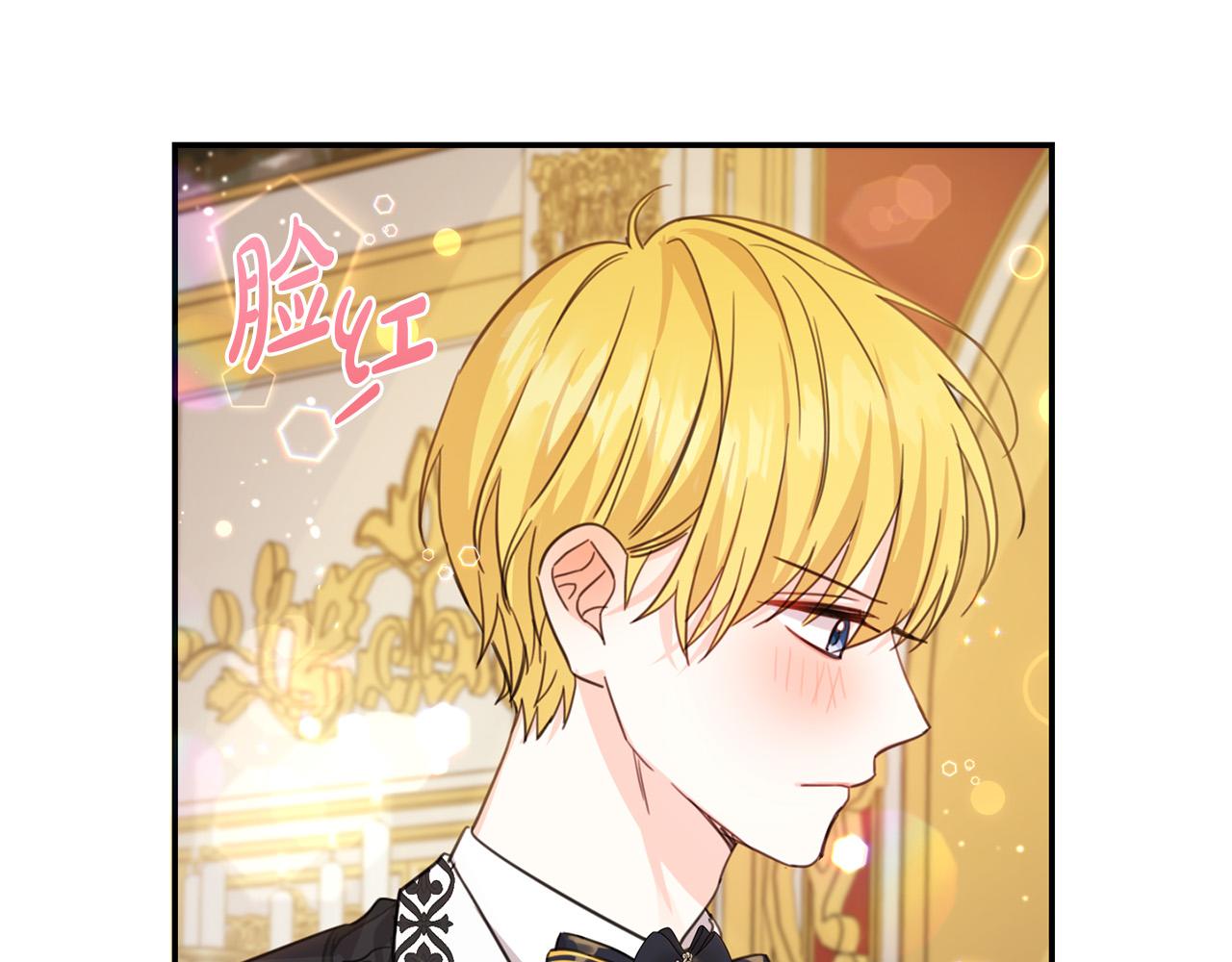 第49话 继承人143