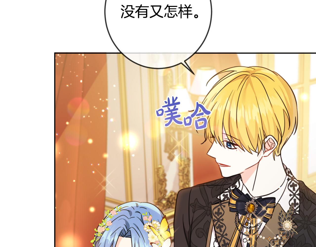 第49话 继承人152