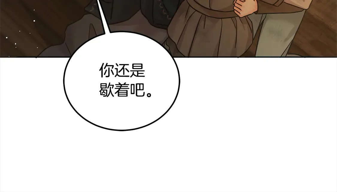第99话 夜闯祭坛129