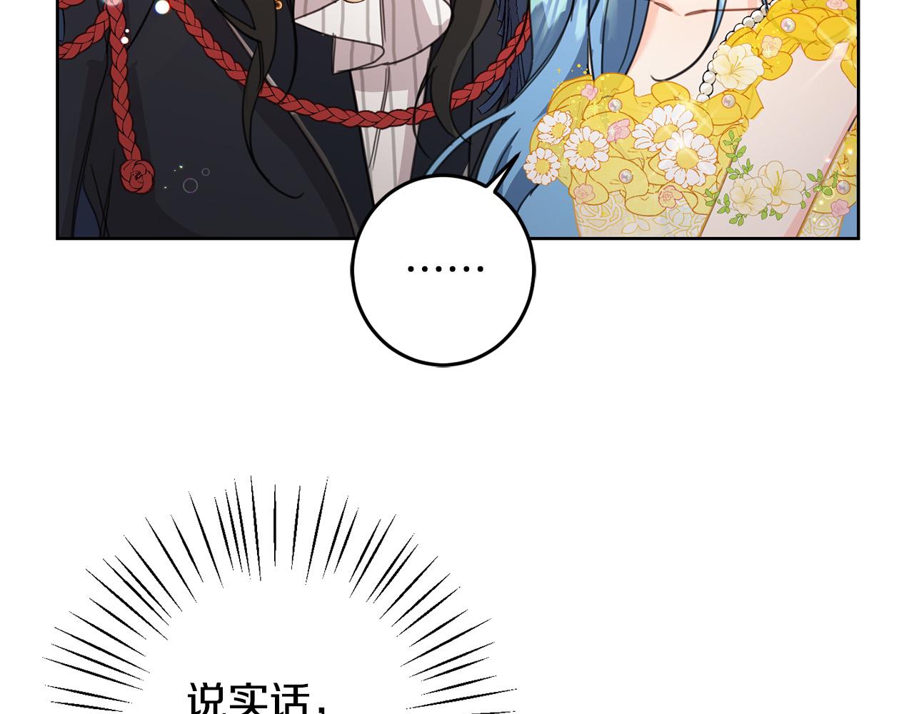 第50话 绯闻对象来了！111