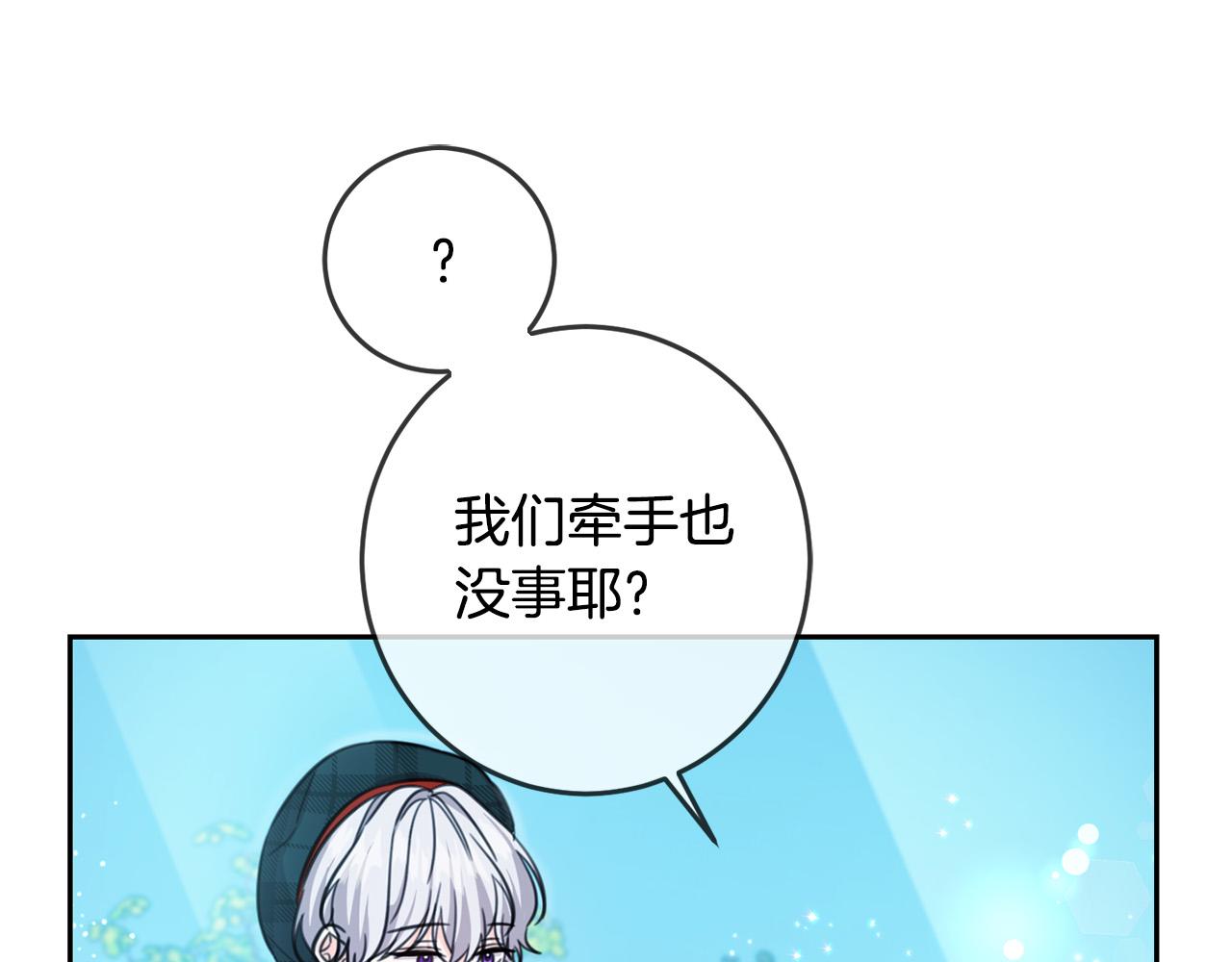 第52话 离家出走！57