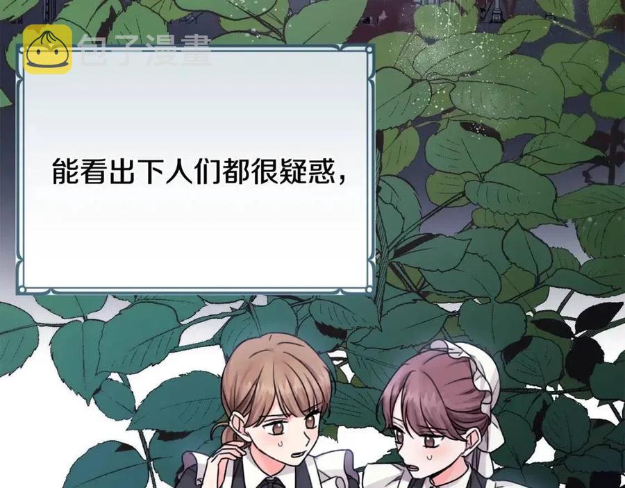 第34话 葬礼120