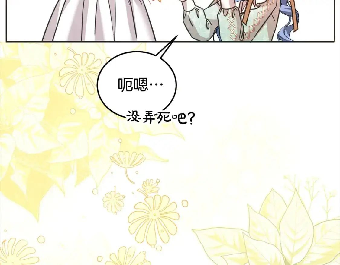 第二季完结篇 哥哥忘了妹妹117