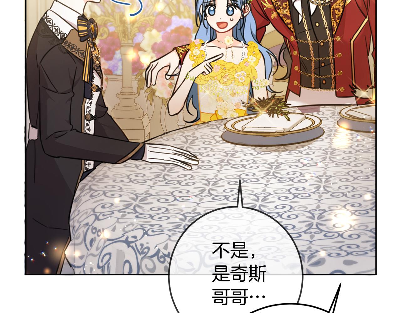 第50话 绯闻对象来了！65
