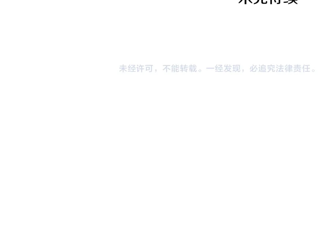 第86话 超霸气发言！222