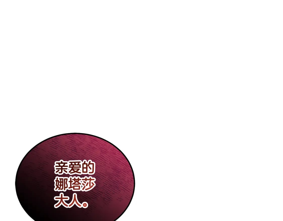 第87话 处刑234