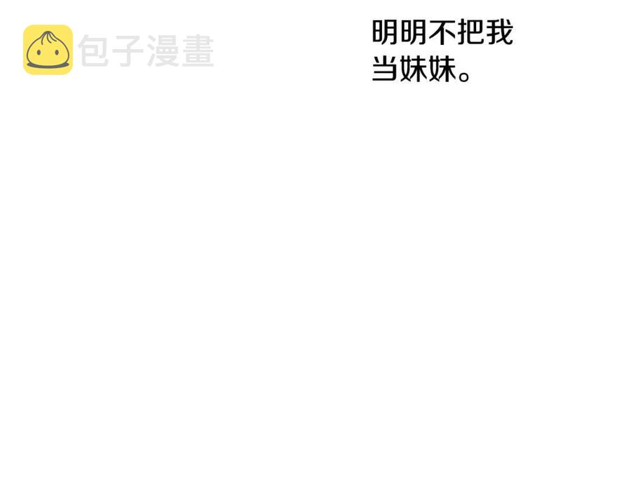 第26话 禁忌魔法71
