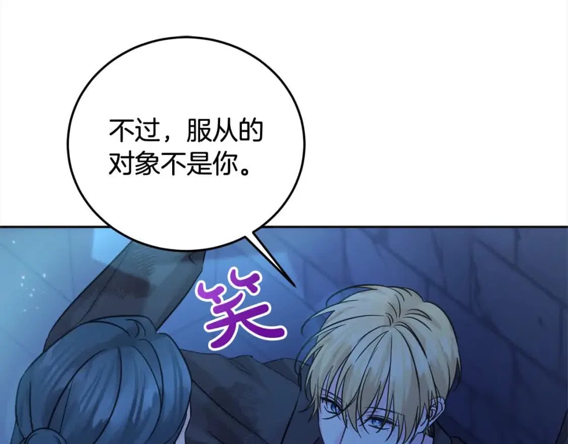 第95话 我会忘记妹妹？107