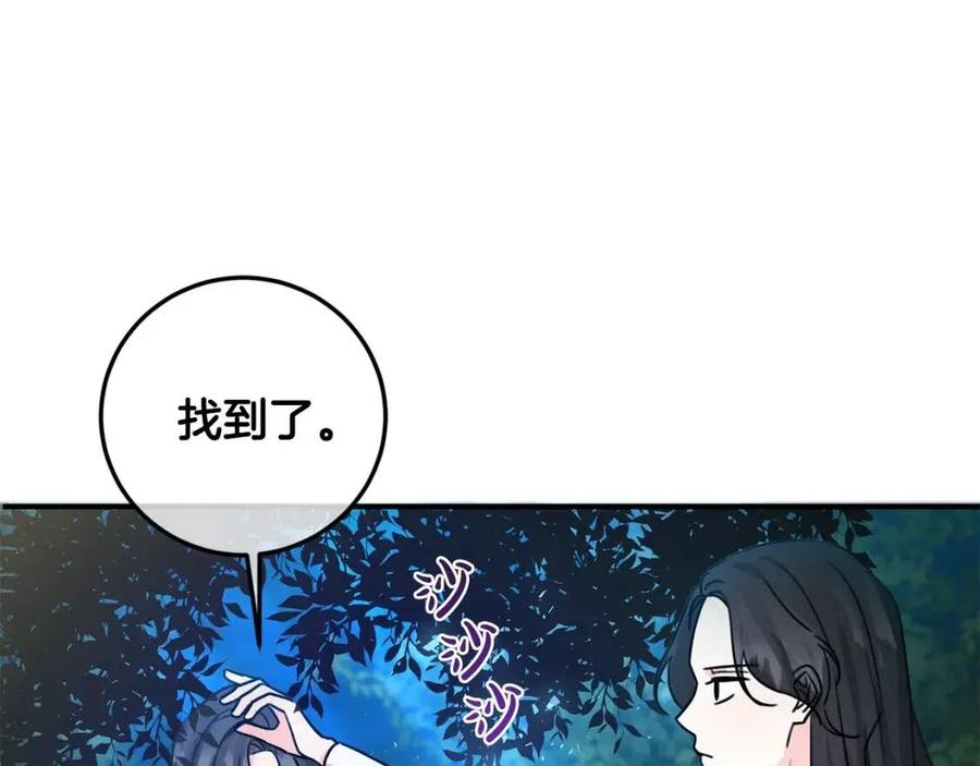 第41话 黑名单9
