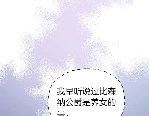 第115话 闹剧83