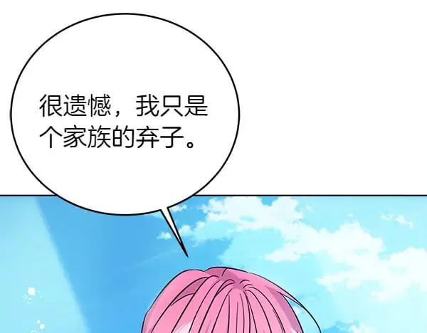 第115话 闹剧8