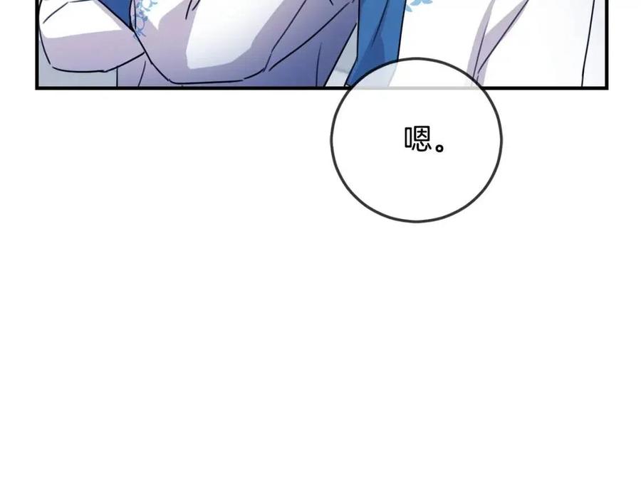 第41话 黑名单145
