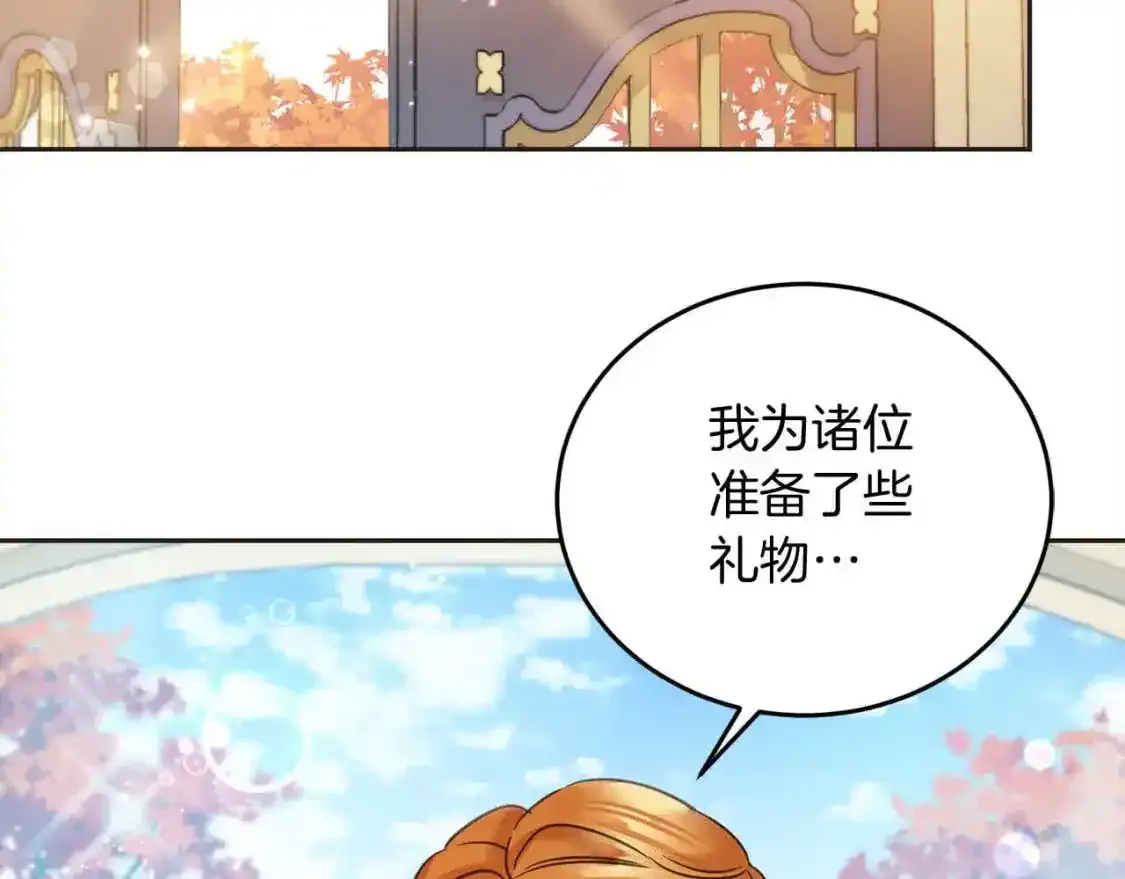 第93话 我儿子没有魅力？107