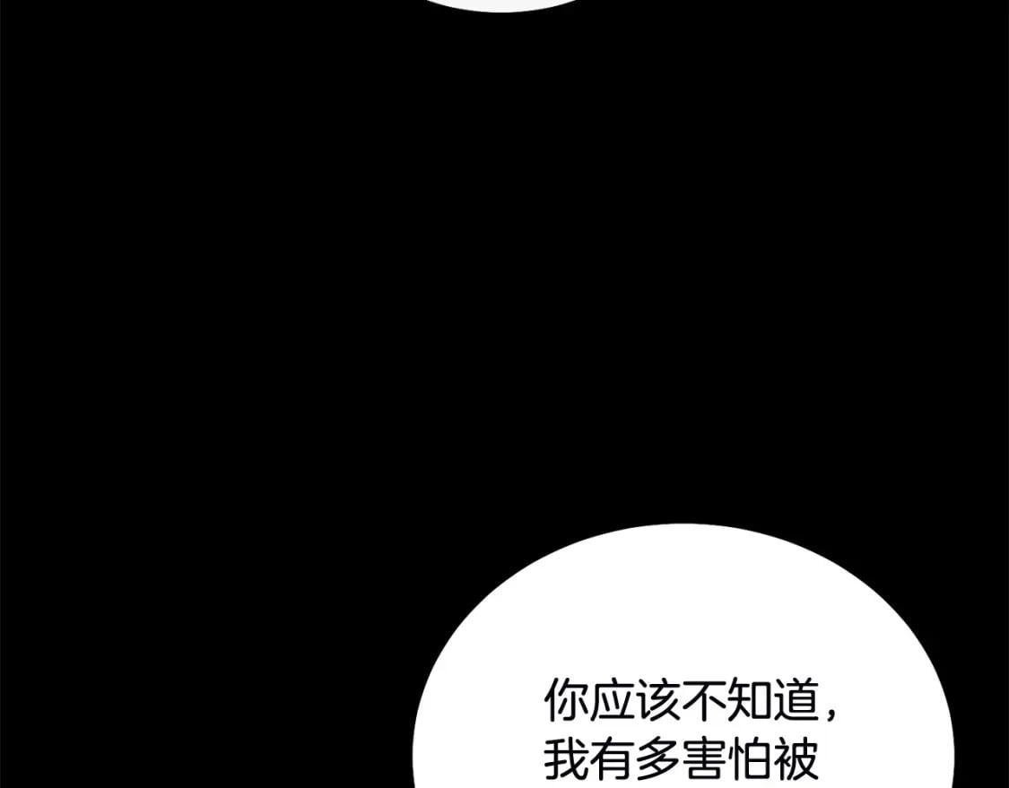 第78话 龙骑士的诅咒169