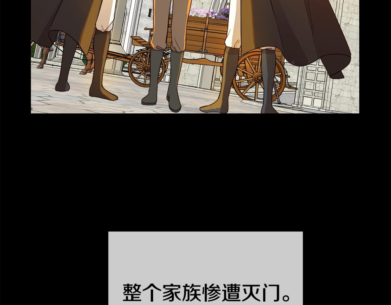 第16话 家主之道6