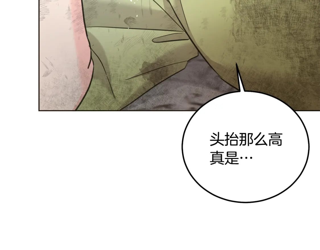 第80话 难舍难分83