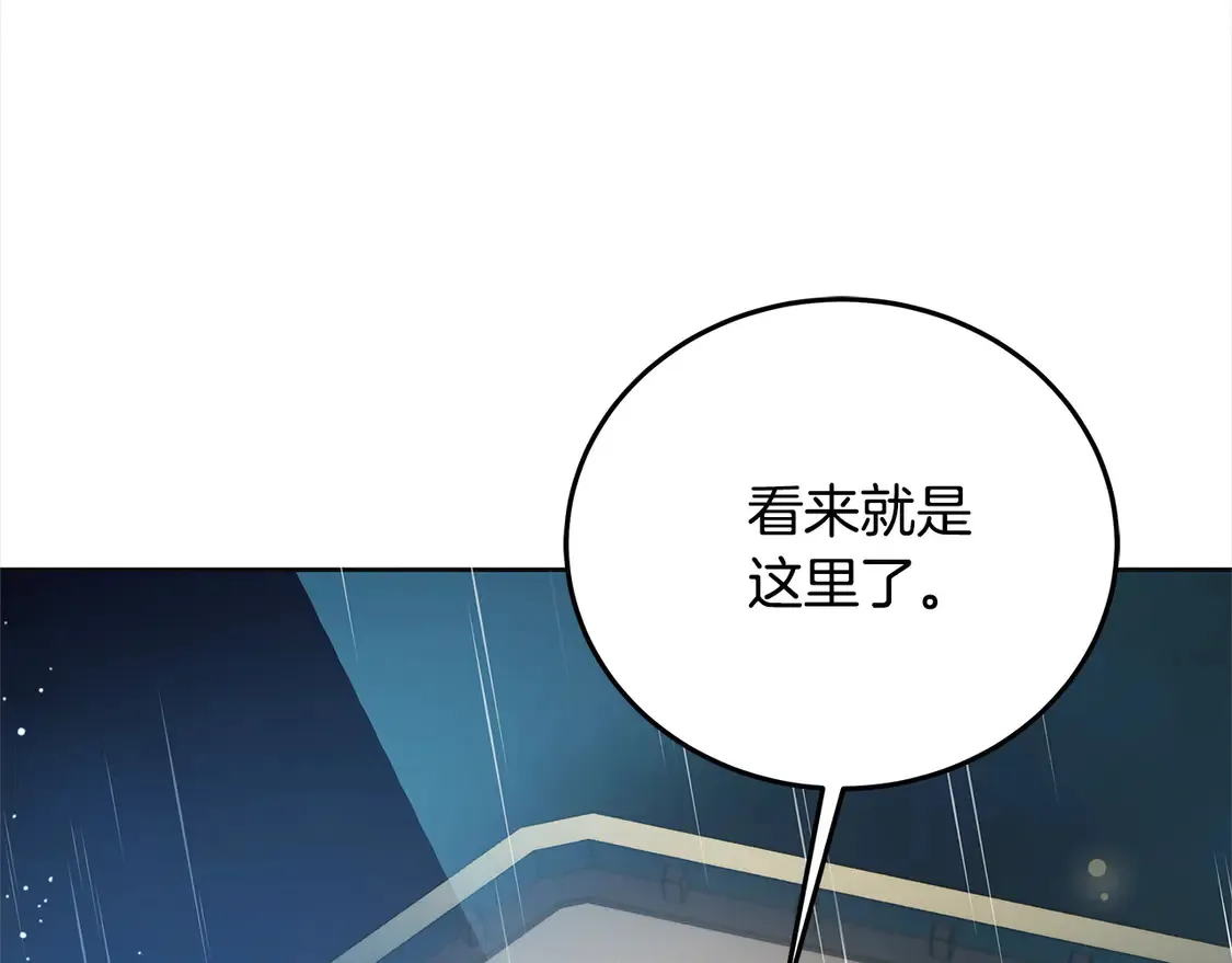 第99话 夜闯祭坛53