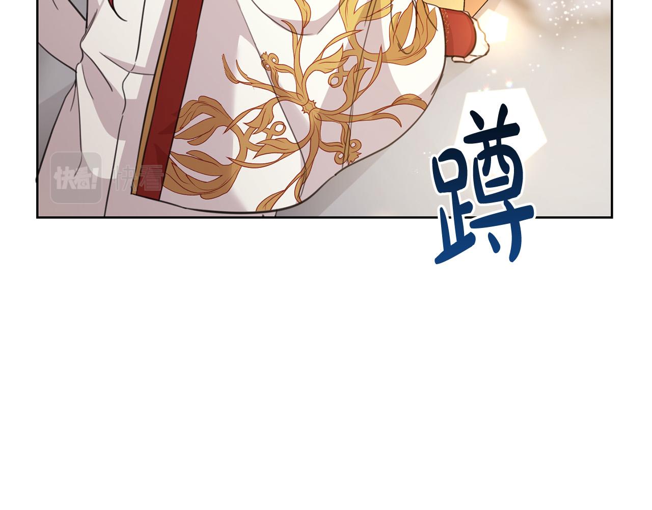 第51话 拿美食诱惑我？94