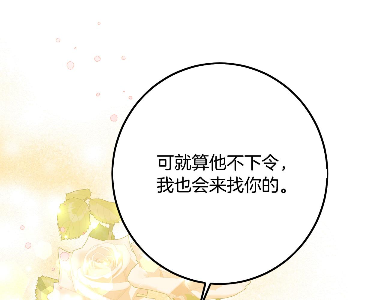 第58话 跟哥哥回家！156