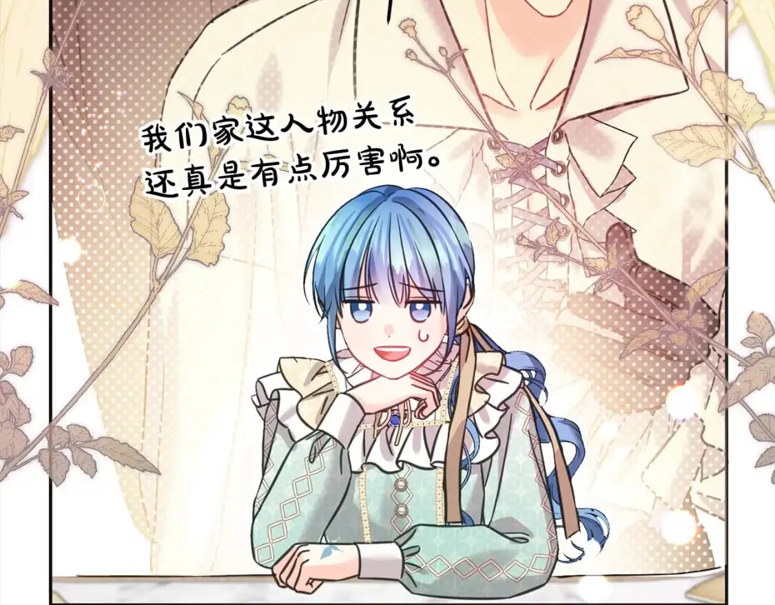 第二季完结篇 哥哥忘了妹妹104
