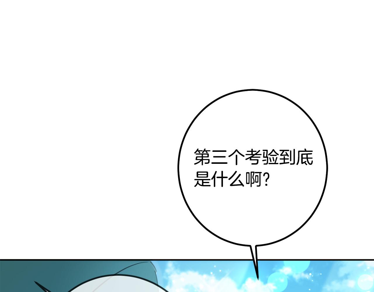 第66话 探望玛丽安阿姨42