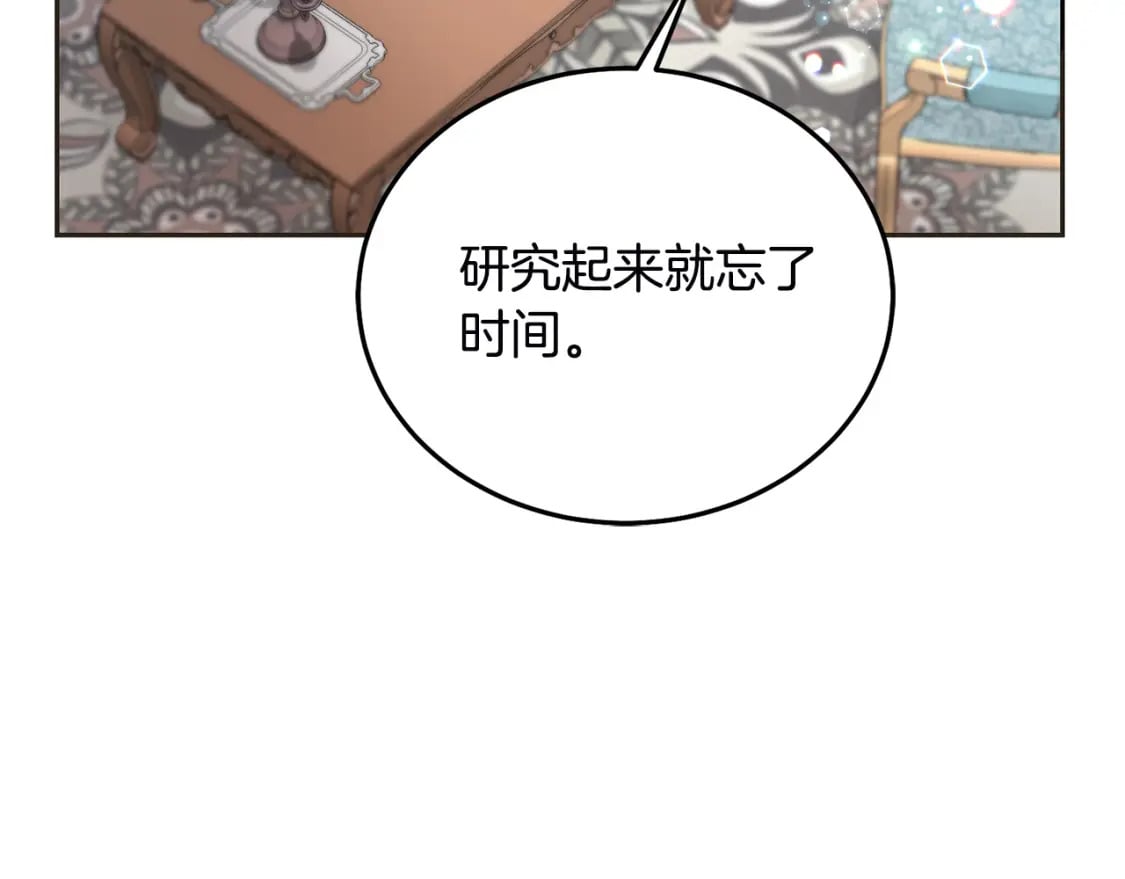 第79话 实验体23