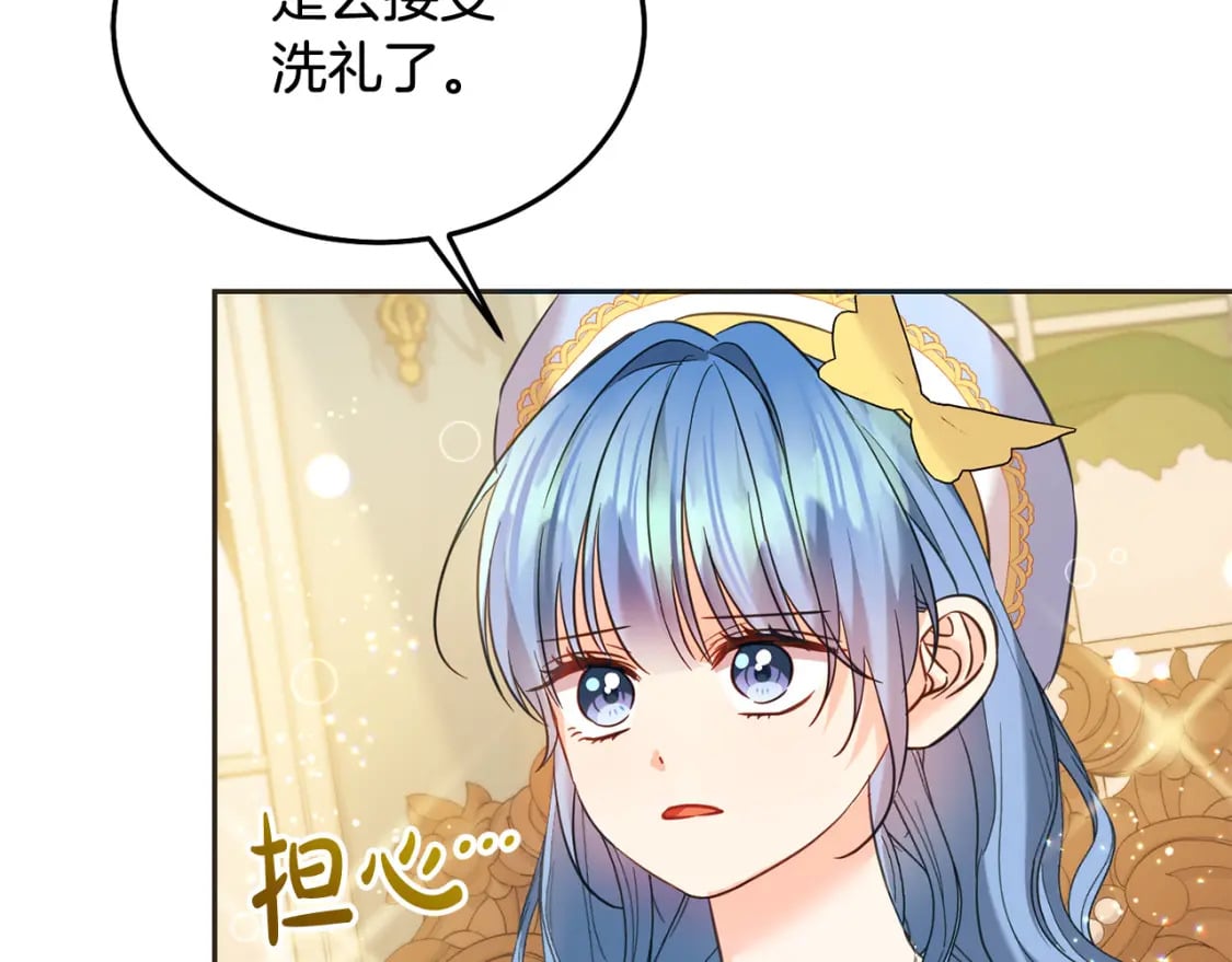 第89话 照顾爸爸！109