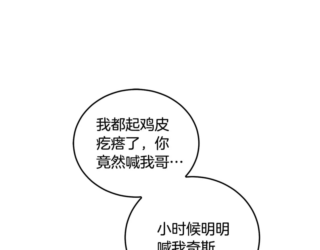第83话 久别重逢102