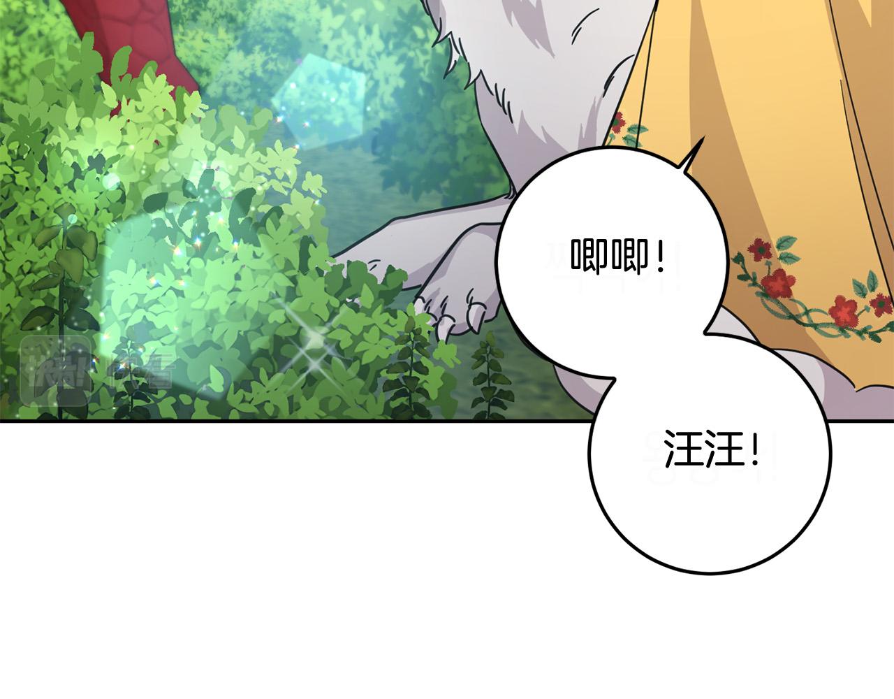 第53话 梦想是嫁给你！155