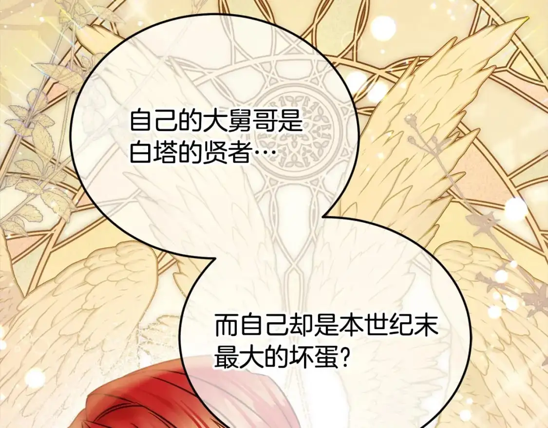 第二季完结篇 哥哥忘了妹妹102