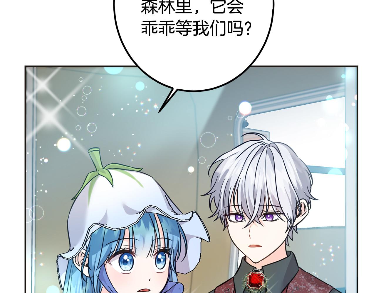 第65话 谁把孩子掳走了？166