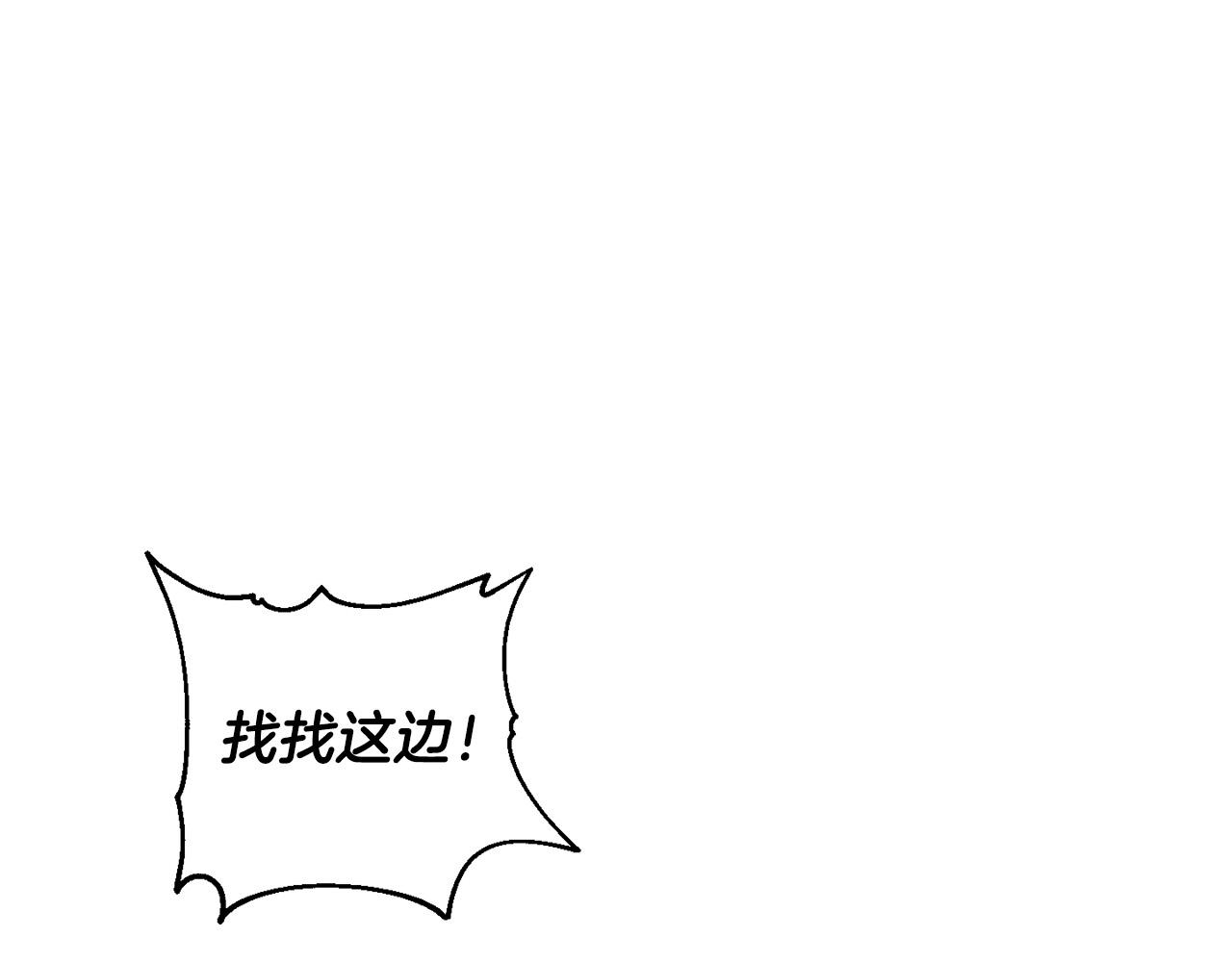 第52话 离家出走！99
